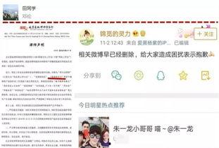 圈内扒爷爆料最新消息百度网盘,圈内扒爷曝惊人内幕!”