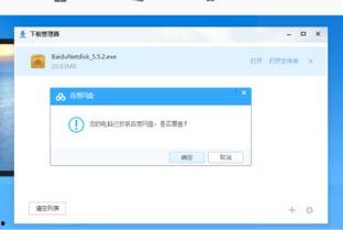 圈内扒爷爆料最新消息百度网盘,圈内扒爷曝惊人内幕!”  第3张 圈内扒爷爆料最新消息百度网盘,圈内扒爷曝惊人内幕!”  第3张