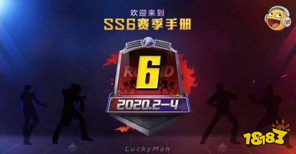 和平精英新赛季ss26最新爆料,和平精英新赛季亮点前瞻  第3张 和平精英新赛季ss26最新爆料,和平精英新赛季亮点前瞻  第3张