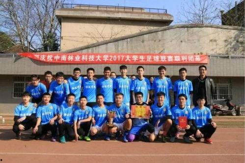 南关中学爆料新闻,校园新鲜事盘点  第2张 南关中学爆料新闻,校园新鲜事盘点  第2张