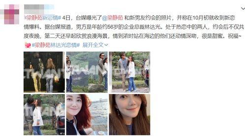 明星爆料渣男视频大全下载,明星爆料视频大全下载  第3张 明星爆料渣男视频大全下载,明星爆料视频大全下载  第3张