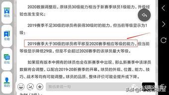实况最新爆料在哪看,揭秘独家观看渠道,尽在【标题】