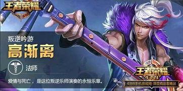 恐龙皮肤赛季爆料视频,视频爆料揭示神秘新内容  第2张 恐龙皮肤赛季爆料视频,视频爆料揭示神秘新内容  第2张