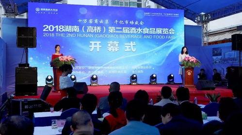 新闻爆料湖南新闻频道,详情即将揭晓  第3张 新闻爆料湖南新闻频道,详情即将揭晓  第3张