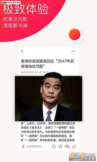 热点爆料新闻今天最新,详情揭晓  第3张 热点爆料新闻今天最新,详情揭晓  第3张