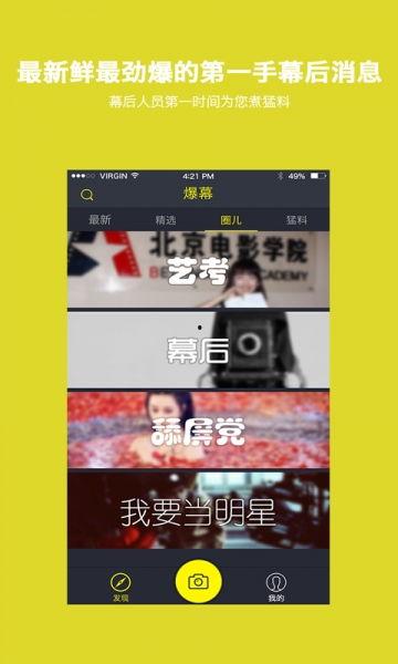 澳门大熊爆料视频下载,揭秘幕后真相  第2张 澳门大熊爆料视频下载,揭秘幕后真相  第2张