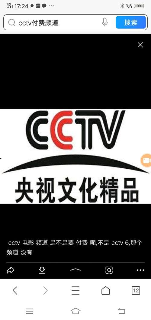 中央新闻13频道爆料视频,揭秘重大事件内幕  第2张 中央新闻13频道爆料视频,揭秘重大事件内幕  第2张