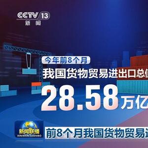 中央新闻13频道爆料视频,揭秘重大事件内幕  第3张 中央新闻13频道爆料视频,揭秘重大事件内幕  第3张