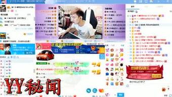 圈内真实八卦爆料公众号,圈内真实八卦爆料大揭秘!  第2张 圈内真实八卦爆料公众号,圈内真实八卦爆料大揭秘!  第2张