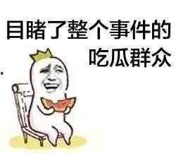 吃瓜娱乐小仙女是谁啊视频,她是如何成为网络红人的?  第3张 吃瓜娱乐小仙女是谁啊视频,她是如何成为网络红人的?  第3张