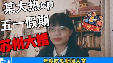 421娱乐圈吃瓜完整,421吃瓜事件深度解析  第3张 421娱乐圈吃瓜完整,421吃瓜事件深度解析  第3张