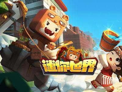 迷你世界小白新爆料视频,揭秘神秘新内容与玩法  第2张 迷你世界小白新爆料视频,揭秘神秘新内容与玩法  第2张