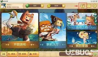 迷你世界小白新爆料视频,揭秘神秘新内容与玩法  第3张 迷你世界小白新爆料视频,揭秘神秘新内容与玩法  第3张