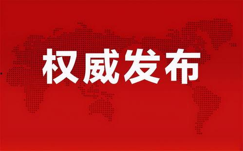 滨江房产爆料最新消息视频,揭秘神秘项目,品质生活即将开启!