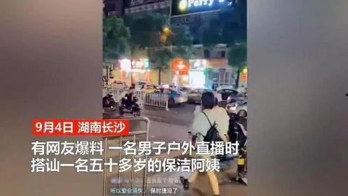 阿姨最新爆料视频在线看,精彩瞬间不容错过  第3张 阿姨最新爆料视频在线看,精彩瞬间不容错过  第3张