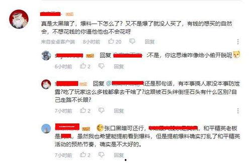 孙九芳爆料趣事视频全集,笑料连连,揭秘娱乐圈幕后趣事