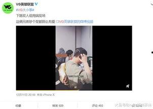 孙九芳爆料趣事视频全集,笑料连连,揭秘娱乐圈幕后趣事  第2张 孙九芳爆料趣事视频全集,笑料连连,揭秘娱乐圈幕后趣事  第2张