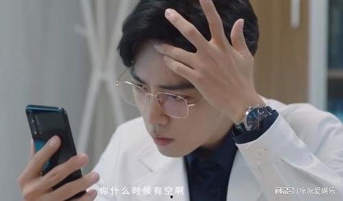 肖战任嘉伦最新爆料视频,幕后故事与精彩瞬间大公开  第3张 肖战任嘉伦最新爆料视频,幕后故事与精彩瞬间大公开  第3张