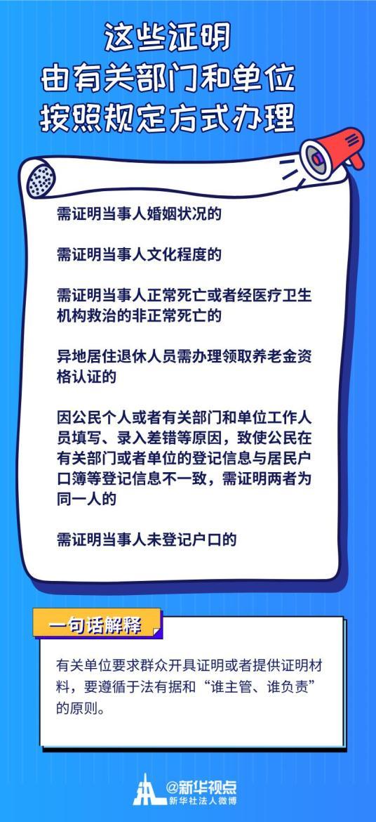 恩施新闻爆料热线,见证城市变迁,倾听民声心声  第2张 恩施新闻爆料热线,见证城市变迁,倾听民声心声  第2张