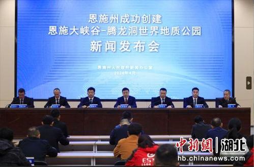 恩施新闻爆料热线,见证城市变迁,倾听民声心声  第3张 恩施新闻爆料热线,见证城市变迁,倾听民声心声  第3张