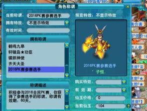 梦幻假赛爆料最新消息,揭秘幕后黑手,揭秘赛事内幕  第2张 梦幻假赛爆料最新消息,揭秘幕后黑手,揭秘赛事内幕  第2张