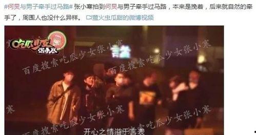 娱乐圈最新反腐爆料,揭秘明星背后的权力游戏  第3张 娱乐圈最新反腐爆料,揭秘明星背后的权力游戏  第3张
