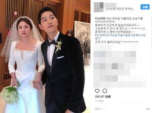 宋慧乔婚礼爆料视频,甜蜜瞬间与幕后花絮大曝光  第2张 宋慧乔婚礼爆料视频,甜蜜瞬间与幕后花絮大曝光  第2张