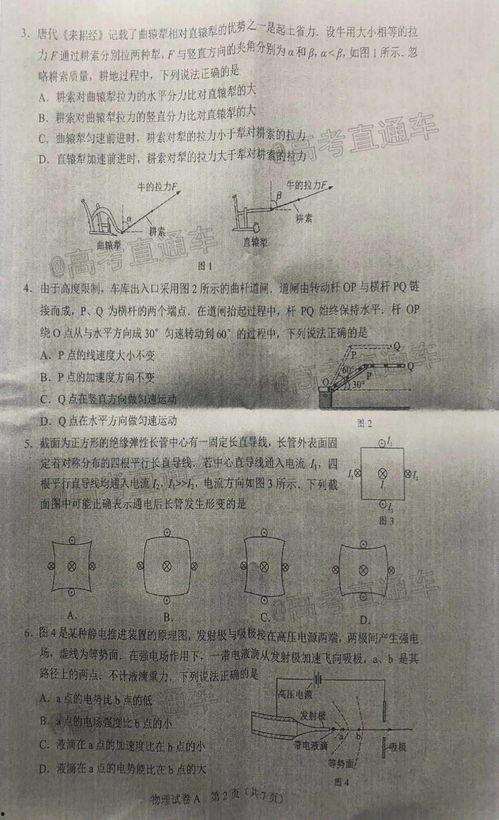 张桓最新爆料新闻事件是真的吗,事件真相揭秘,是真是假引热议