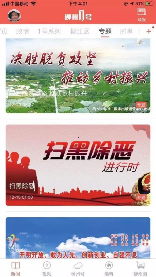 爆料新闻在哪里发,重大新闻事件震惊全国,揭秘事发地点背后的真相