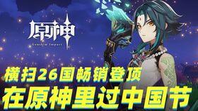 神姐原神爆料视频在线观看,神姐视频带你领略游戏魅力  第3张 神姐原神爆料视频在线观看,神姐视频带你领略游戏魅力  第3张