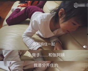 李四被女孩爆料视频大全,揭秘背后真相与争议  第3张 李四被女孩爆料视频大全,揭秘背后真相与争议  第3张