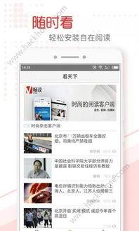 常州头条最新爆料,揭秘重大事件背后真相!