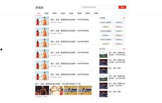 常州头条最新爆料,揭秘重大事件背后真相!  第2张 常州头条最新爆料,揭秘重大事件背后真相!  第2张