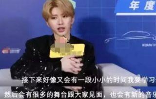 蔡徐坤最新消息爆料,揭秘背后故事与未来计划!”  第2张 蔡徐坤最新消息爆料,揭秘背后故事与未来计划!”  第2张