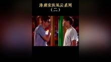豪情在线观看,热血江湖,激情燃烧的岁月