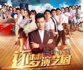 娱乐圈爆料豆瓣八组,豆瓣八组爆料背后的真相  第2张 娱乐圈爆料豆瓣八组,豆瓣八组爆料背后的真相  第2张