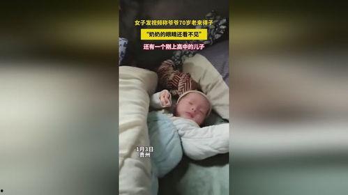 女子爆料爷爷视频播放网站,爷爷视频意外曝光,揭秘视频播放网站惊人内幕