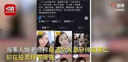 女子爆料爷爷视频播放网站,爷爷视频意外曝光,揭秘视频播放网站惊人内幕  第2张 女子爆料爷爷视频播放网站,爷爷视频意外曝光,揭秘视频播放网站惊人内幕  第2张