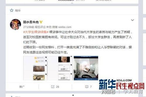 女子爆料爷爷视频播放网站,爷爷视频意外曝光,揭秘视频播放网站惊人内幕  第3张 女子爆料爷爷视频播放网站,爷爷视频意外曝光,揭秘视频播放网站惊人内幕  第3张