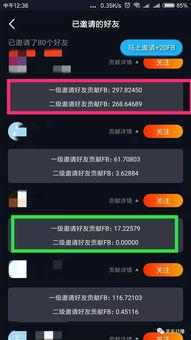 最新羊毛爆料视频大全下载,揭秘热门优惠与福利攻略  第2张 最新羊毛爆料视频大全下载,揭秘热门优惠与福利攻略  第2张