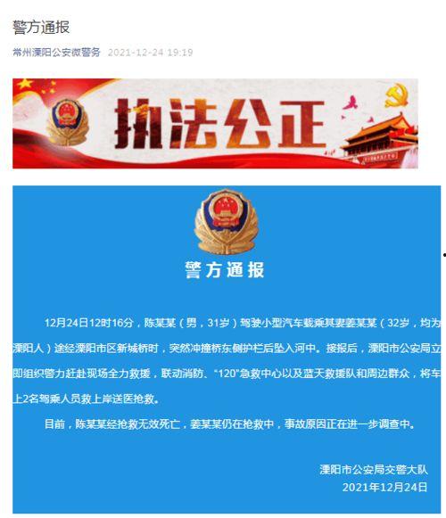巡查员最新爆料新闻稿件,揭露XX行业惊人内幕  第3张 巡查员最新爆料新闻稿件,揭露XX行业惊人内幕  第3张