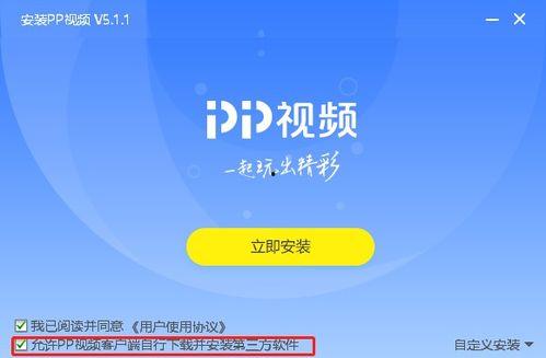 科普爆料姐姐视频下载安装,轻松下载安装“姐姐”视频,体验全新娱乐方式