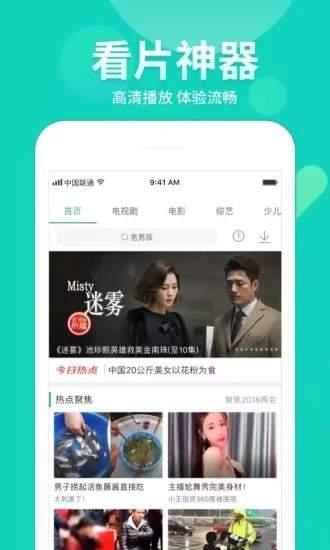 科普爆料姐姐视频下载安装,轻松下载安装“姐姐”视频,体验全新娱乐方式  第2张 科普爆料姐姐视频下载安装,轻松下载安装“姐姐”视频,体验全新娱乐方式  第2张