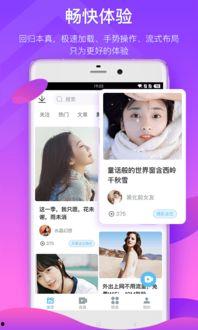 科普爆料姐姐视频下载安装,轻松下载安装“姐姐”视频,体验全新娱乐方式  第3张 科普爆料姐姐视频下载安装,轻松下载安装“姐姐”视频,体验全新娱乐方式  第3张