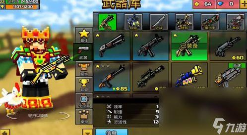 像素射击最新爆料吧下载,下载体验极致射击快感,畅游虚拟战场!  第2张 像素射击最新爆料吧下载,下载体验极致射击快感,畅游虚拟战场!  第2张