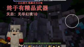 无尽天启爆料视频,最新爆料视频深度解析  第2张 无尽天启爆料视频,最新爆料视频深度解析  第2张