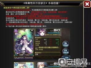 3月卡池最新爆料,神秘角色集结,精彩内容抢先看!  第2张 3月卡池最新爆料,神秘角色集结,精彩内容抢先看!  第2张