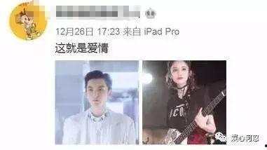 爆料娜扎恋情视频大全,甜蜜瞬间大盘点  第2张 爆料娜扎恋情视频大全,甜蜜瞬间大盘点  第2张