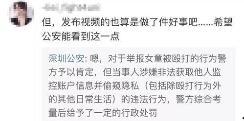 吴继勇最新爆料视频播放,事件真相再引热议  第2张 吴继勇最新爆料视频播放,事件真相再引热议  第2张