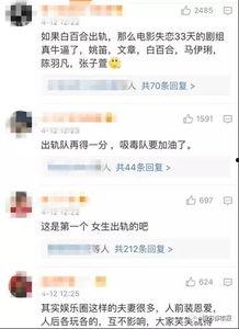 吴继勇最新爆料视频播放,事件真相再引热议  第3张 吴继勇最新爆料视频播放,事件真相再引热议  第3张